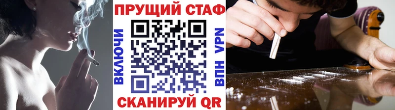 Амфетамин Почеп