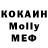 Меф VHQ Salence Simpl