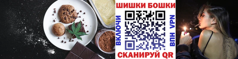 Купить  Почеп  Cannafood марихуана 