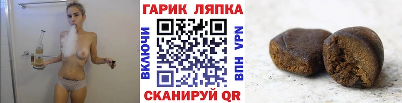 Купить закладки  Почеп  ГАШИШ убойный 