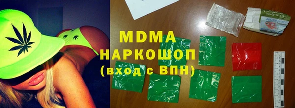 каннабис Барнаул