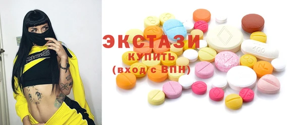 кокаин премиум Тольятти