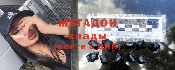 мет Краснотурьинск