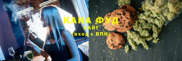 дистиллят марихуана Краснослободск