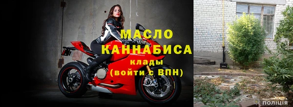 альфа пвп Красноперекопск