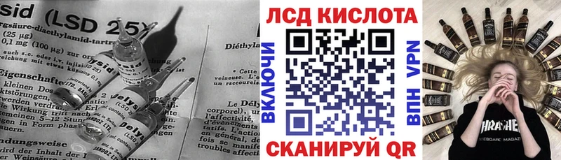 Купить где  Почеп  Лсд 25 экстази кислота 