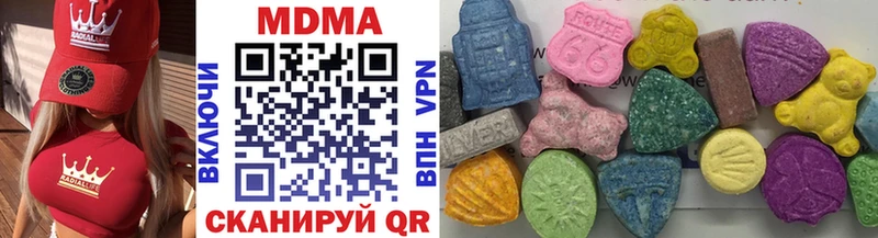 MDMA кристаллы Купить Почеп