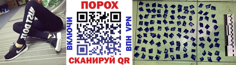 Купить  Почеп  МЕТАМФЕТАМИН мет 