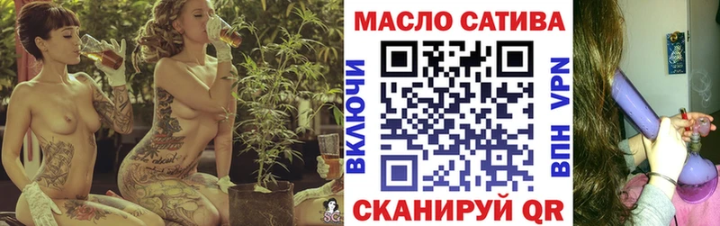 Купить  Почеп  Дистиллят ТГК жижа 